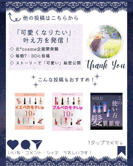 ã®ã®ð°ãã©ãã100ð® on LIPS ãæçš¿ãã芧ãã ãããããããšãããããŸãâ¡ãããâ¥ããã©ããŒã..ãïŒ10æç®ïŒ