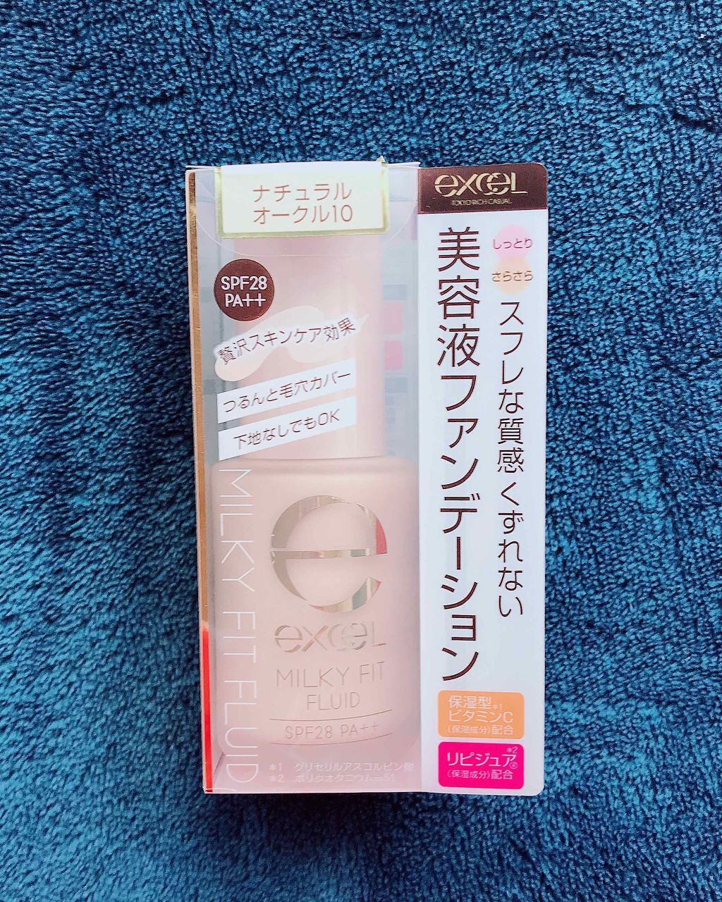 ミルキィフィットフルイド/excel/リキッドファンデーションを使ったクチコミ（1枚目）
