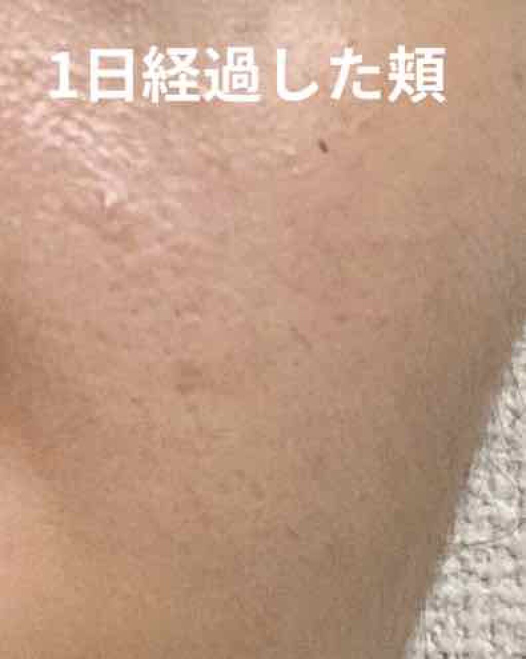 ウルトラ ブラーリング セラム プライマー/saat insight/化粧下地を使ったクチコミ（3枚目）