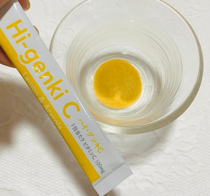 ハイ・ゲンキC/玄米酵素/健康サプリメントを使ったクチコミ(2枚目)