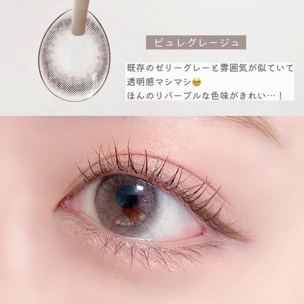 mimuco 1day/mimuco/ワンデー(1DAY)カラコンを使ったクチコミ(4枚目)