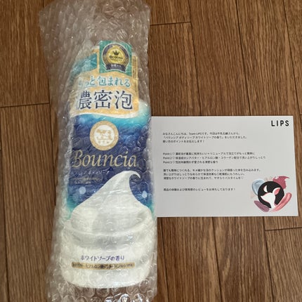 ããŠã³ã·ã¢ ããã£ãœãŒã ãã¯ã€ããœãŒãã®éŠã/Bouncia/ããã£ãœãŒãã䜿ã£ãã¯ãã³ãïŒ1æç®ïŒ