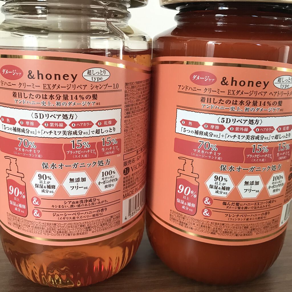 Creamy EXダメージリペアシャンプー1.0/ヘアトリートメント2.0/&honey/市販シャンプーを使ったクチコミ（2枚目）