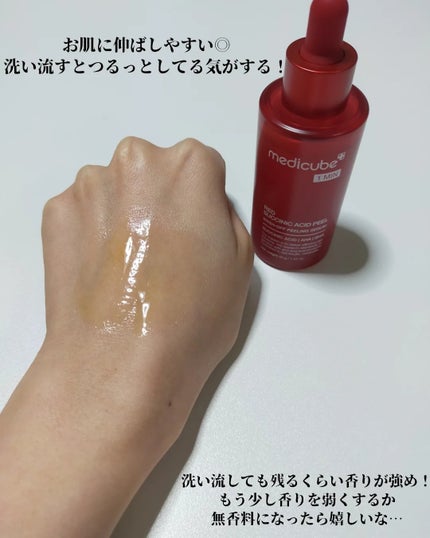 レッドアクネピーリングセラム/MEDICUBE/美容液を使ったクチコミ(6枚目)