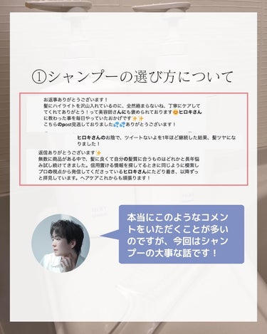 コタ コタクチュールシルキーのクチコミ「髪を綺麗にしたい人は🙌
＿＿＿＿＿＿＿＿＿＿＿
　
多くのコメントをいただいてきたのですが、今.....」（2枚目）