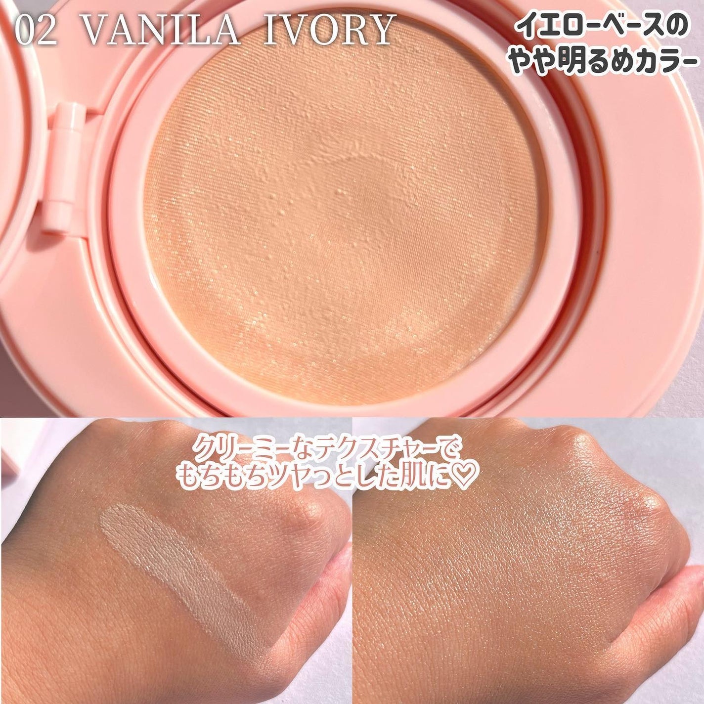 オールデイスキンフィットミルキーグロウクッション/Milk Touch/クッションファンデーションを使ったクチコミ(4枚目)