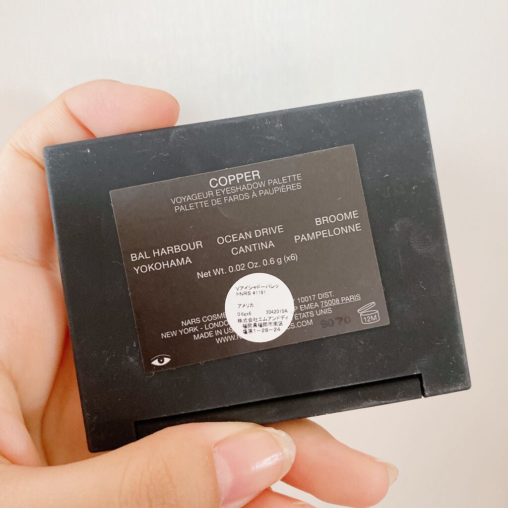 ヴォワヤジュールアイシャドウパレット/NARS/アイシャドウパレットを使ったクチコミ(3枚目)