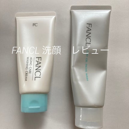 エイジングケア 洗顔クリーム/ファンケル/洗顔フォームを使ったクチコミ(1枚目)