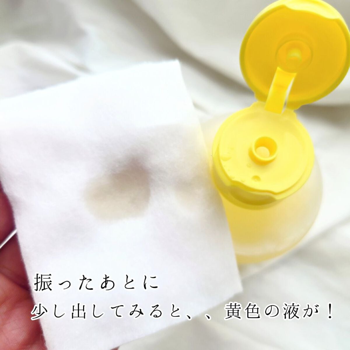 アイムユアヒーロー/SISI/クレンジングウォーターを使ったクチコミ(2枚目)