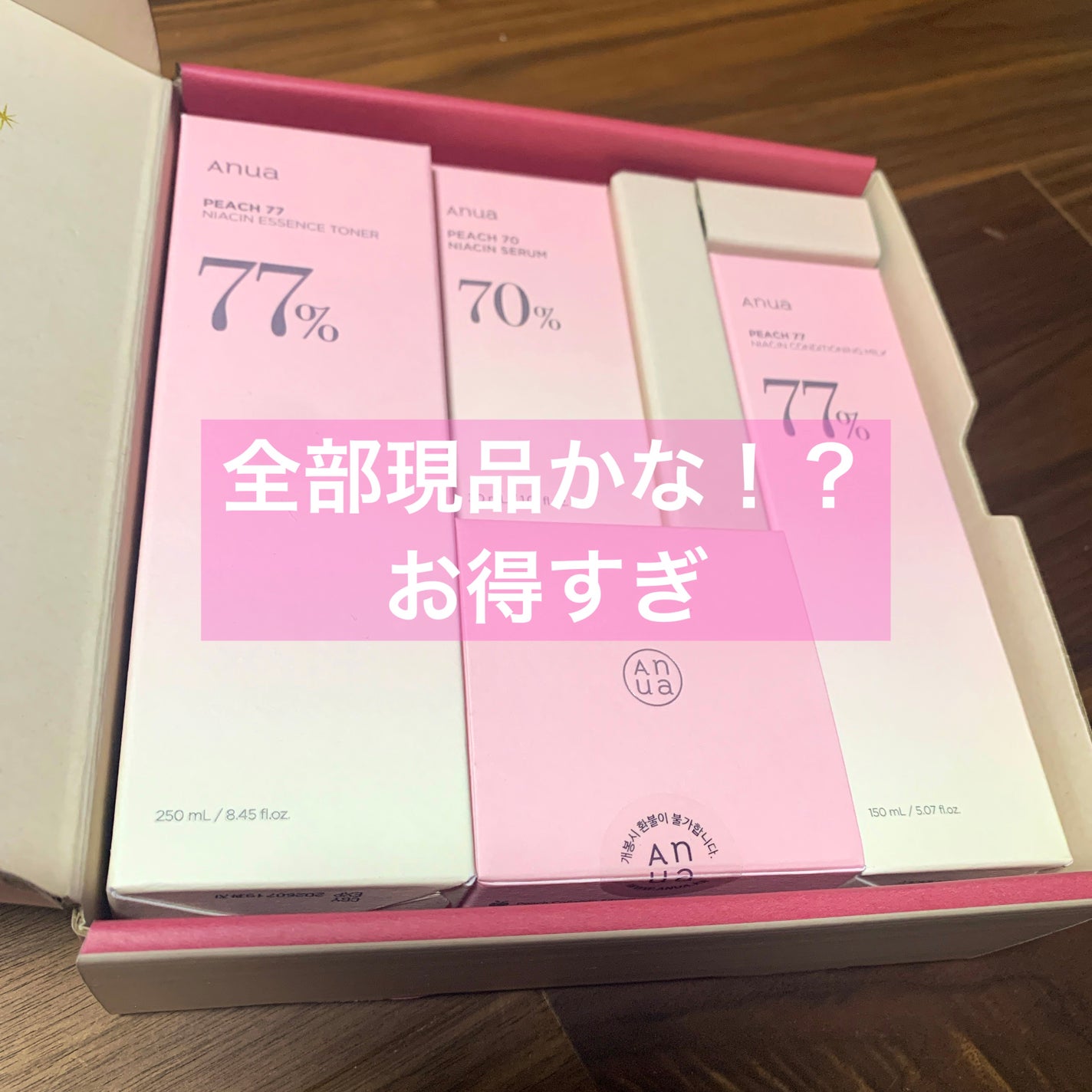 桃70%ナイアシンセラム/Anua/美容液を使ったクチコミ(4枚目)