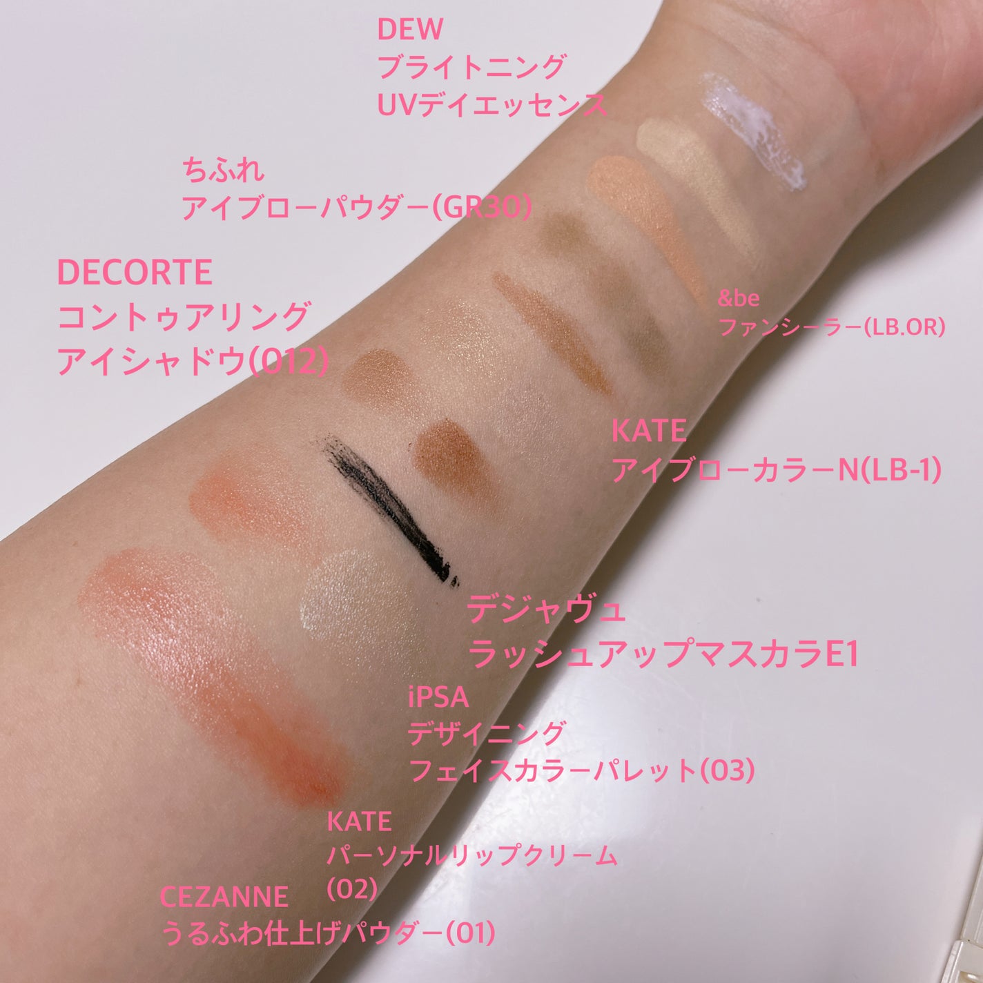 アイブロウカラーN/KATE/眉マスカラを使ったクチコミ(3枚目)