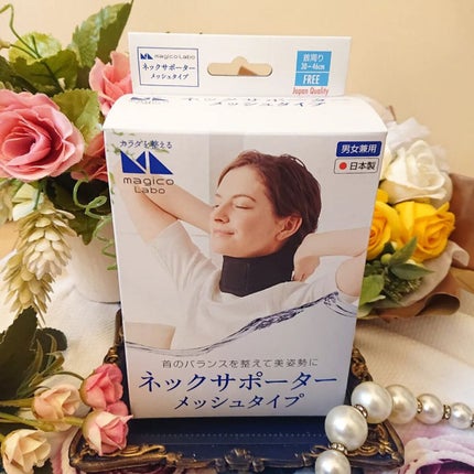ネックサポーター メッシュタイプ/magico labo/その他を使ったクチコミ(6枚目)