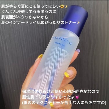 ネイチャーリパブリック ヒアテノール トナーのクチコミ「夏のインナードライ肌にぴったりのトナー🥰

・・・・・・・・・・・・・・・・・・・・

\✈️.....」（2枚目）