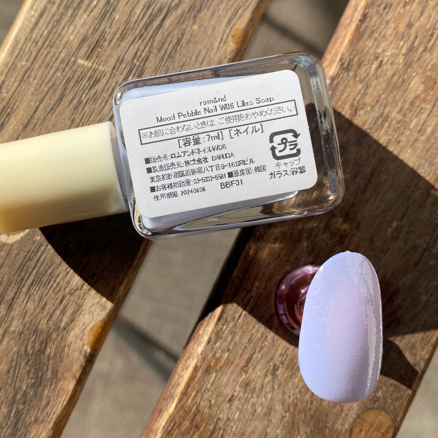 ムードペブルネイル/rom&nd/マニキュアを使ったクチコミ(3枚目)