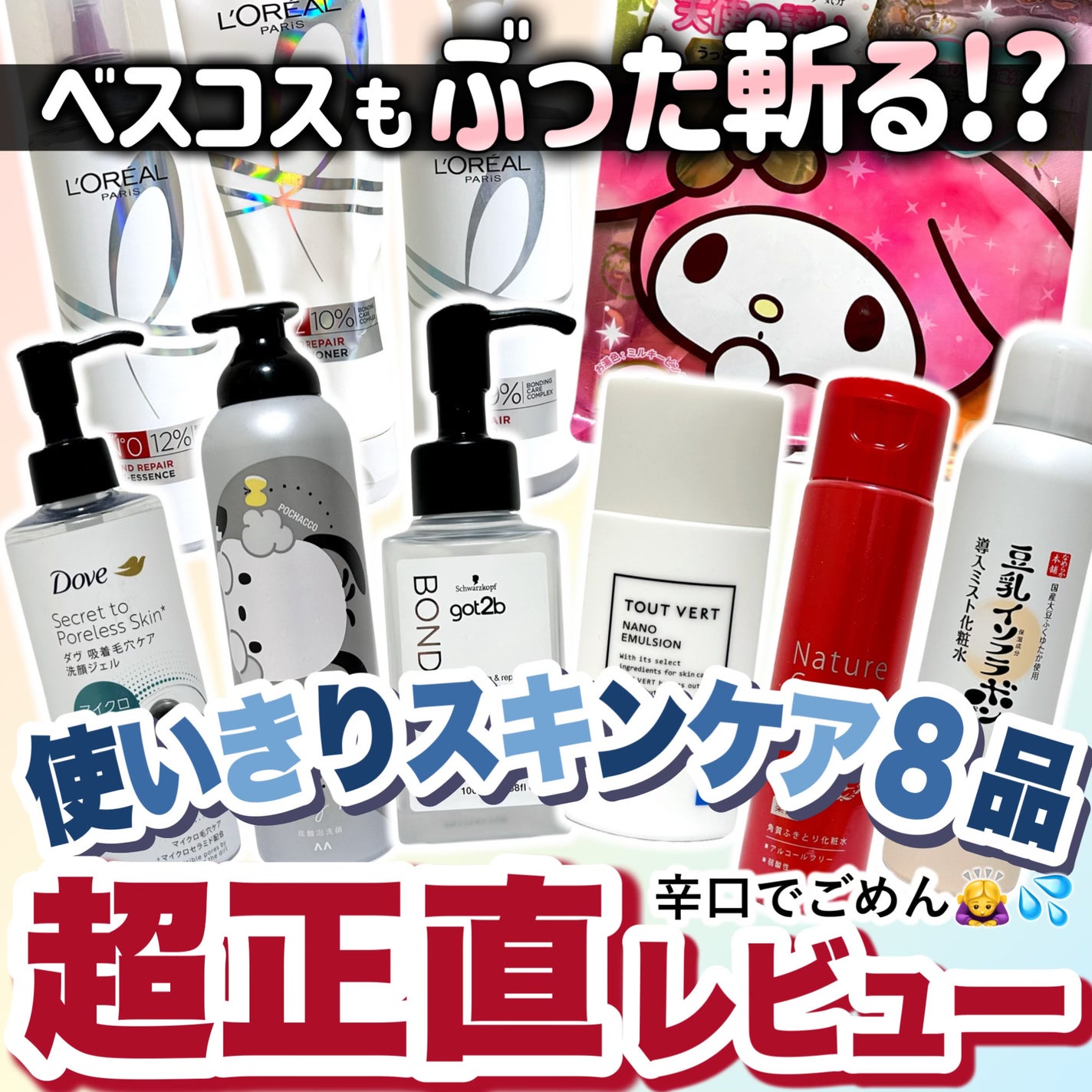 ネイチャーコンク 薬用クリアローション/ネイチャーコンク/拭き取り化粧水を使ったクチコミ(1枚目)