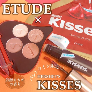 キスチョコレート プレイカラーアイズ/ETUDE/パウダーアイシャドウを使ったクチコミ（1枚目）