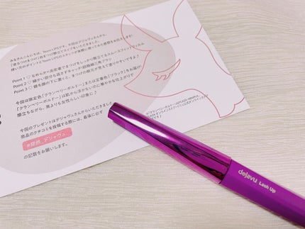 「塗るつけまつげ」自まつげ際立てタイプ/デジャヴュ/マスカラを使ったクチコミ(2枚目)