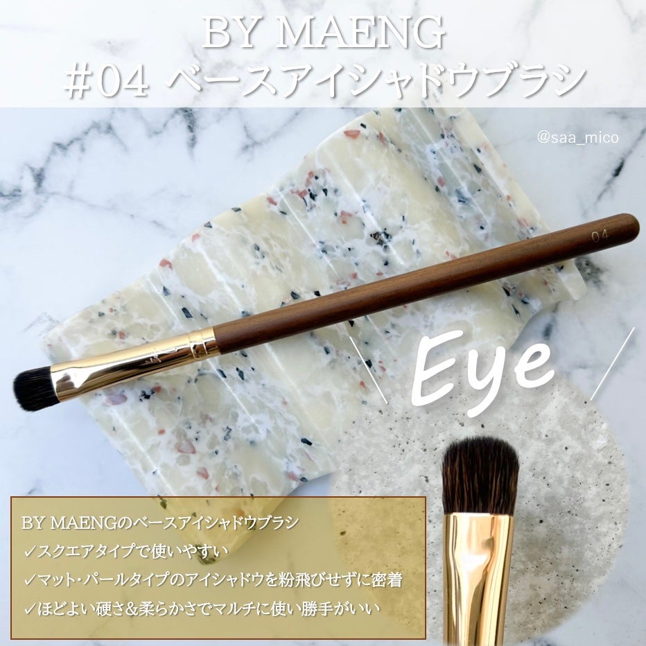 okhee 白玉ファンデーションブラシ/SOOA DOR/メイクブラシを使ったクチコミ(8枚目)