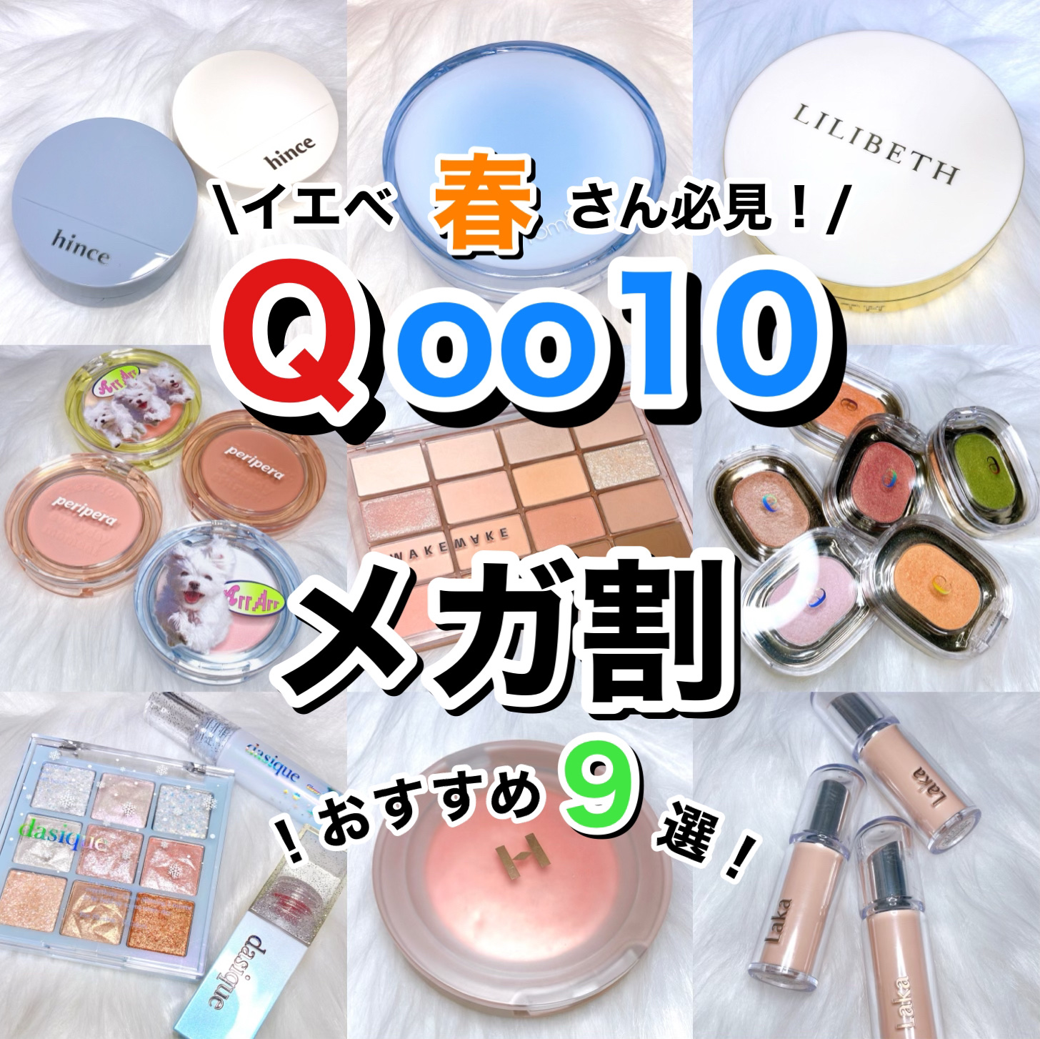 EYESHADOW SWEET DIA/Ameli/単色アイシャドウを使ったクチコミ（1枚目）