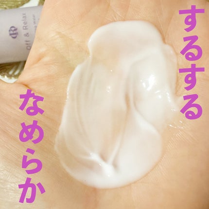 みあん on LIPS 「Off&Relax様よりいただきました😊∞----------..」(5枚目)