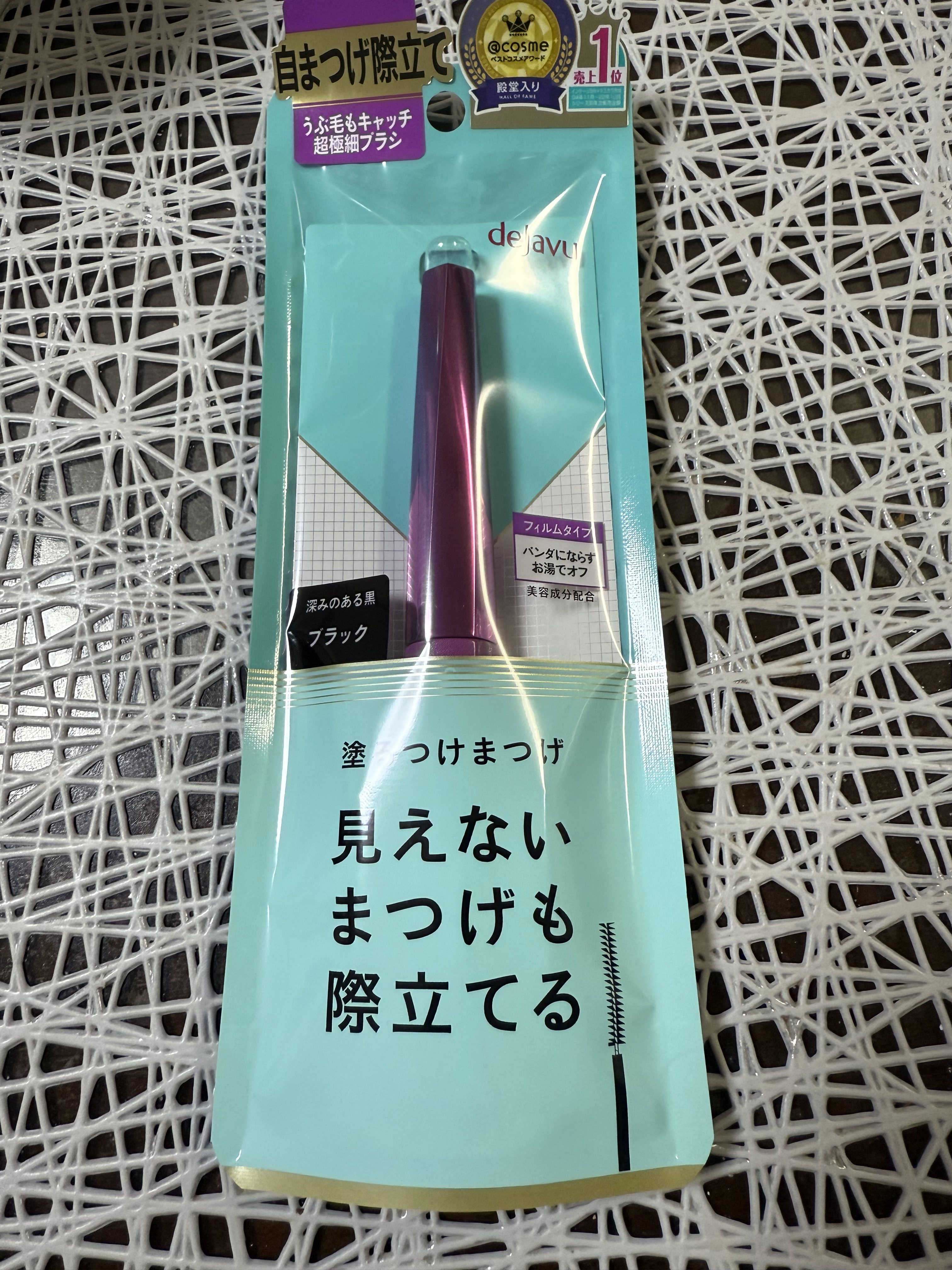 「塗るつけまつげ」自まつげ際立てタイプ/デジャヴュ/マスカラを使ったクチコミ（1枚目）