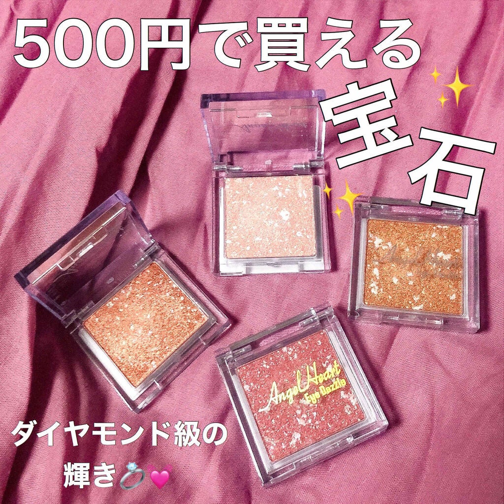 エンジェル ハート アイダズル/エンジェルハート/単色アイシャドウを使ったクチコミ(1枚目)