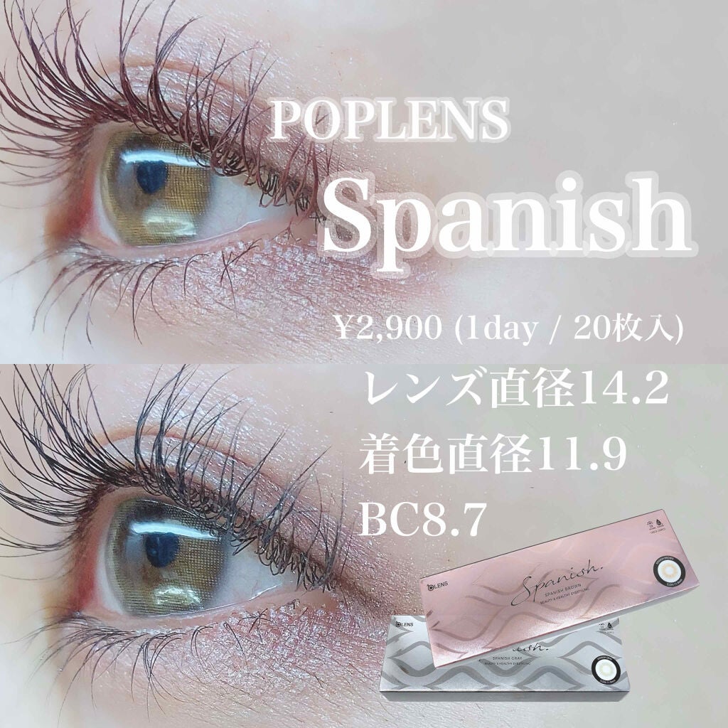 Spanish 1Day(スパニッシュ 1Day)/OLENS/ワンデー(1DAY)カラコンを使ったクチコミ(2枚目)