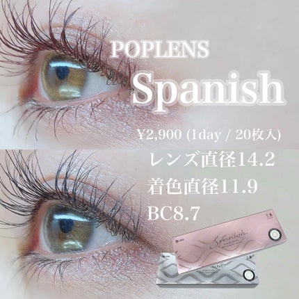 Spanish 1Day(スパニッシュ 1Day)/OLENS/ワンデー(1DAY)カラコンを使ったクチコミ(2枚目)