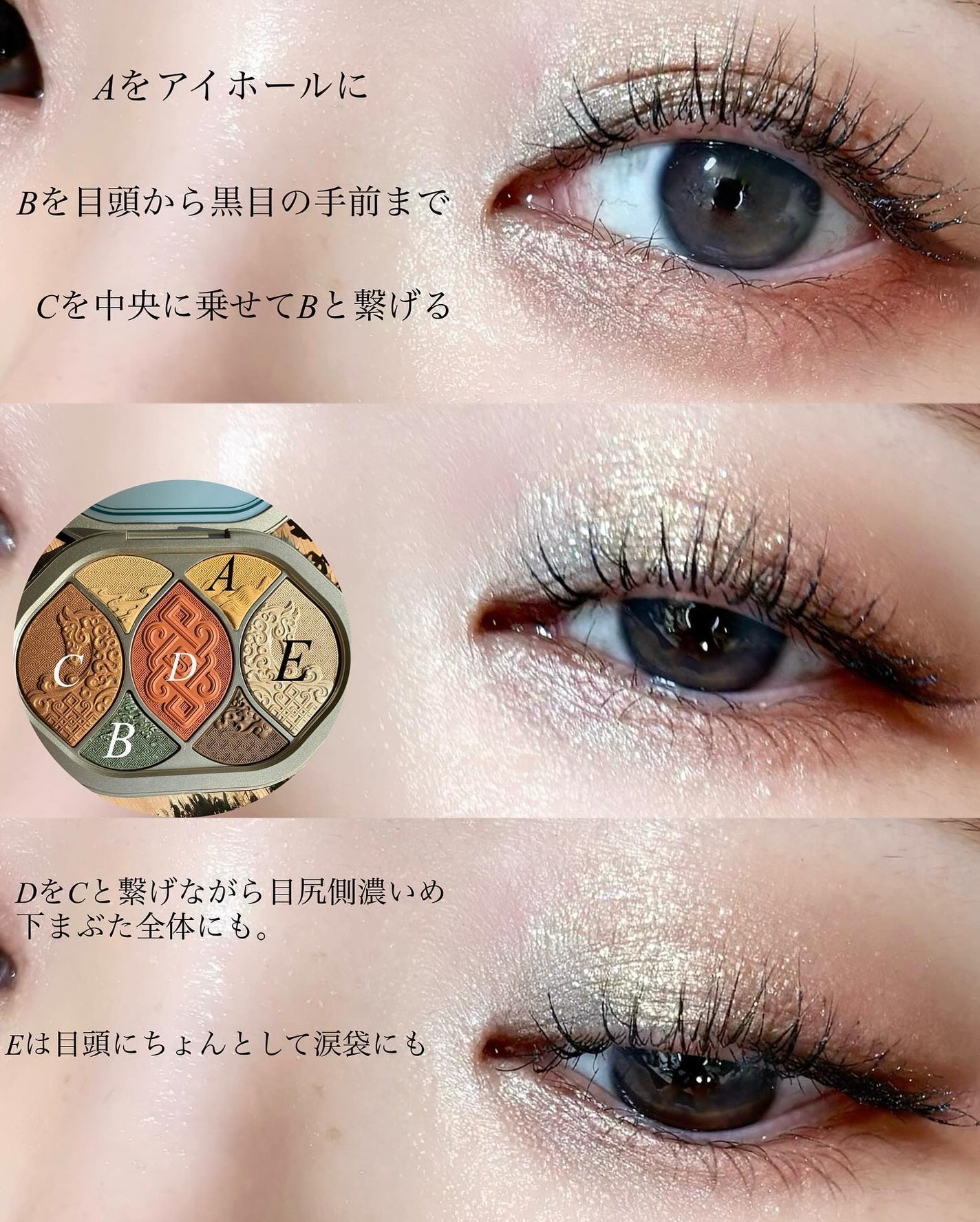 夕影マルチパレット(遊牧限定)/花西子/アイシャドウパレットを使ったクチコミ(6枚目)