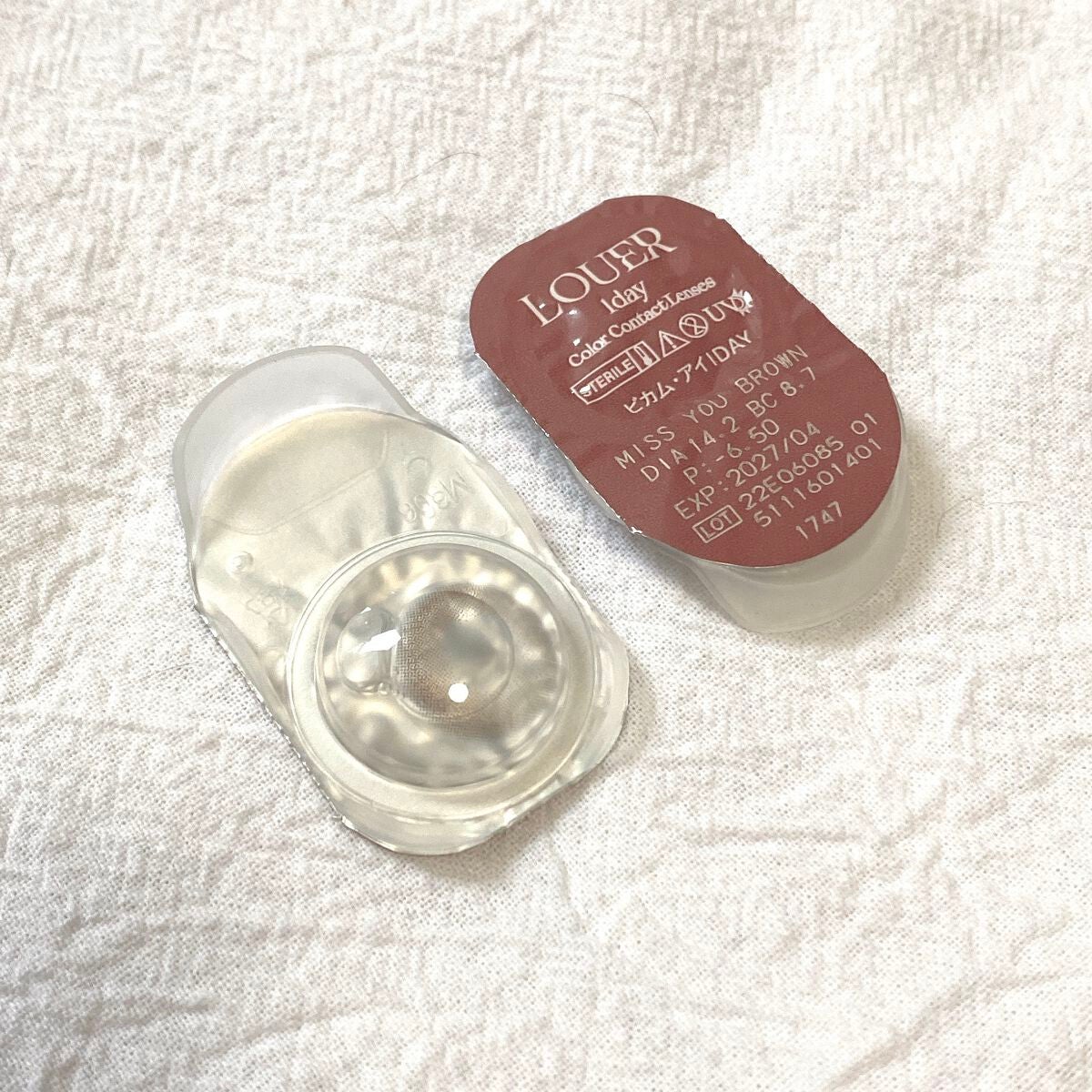 LOUER MISS YOU BROWN(ミスユーブラウン)