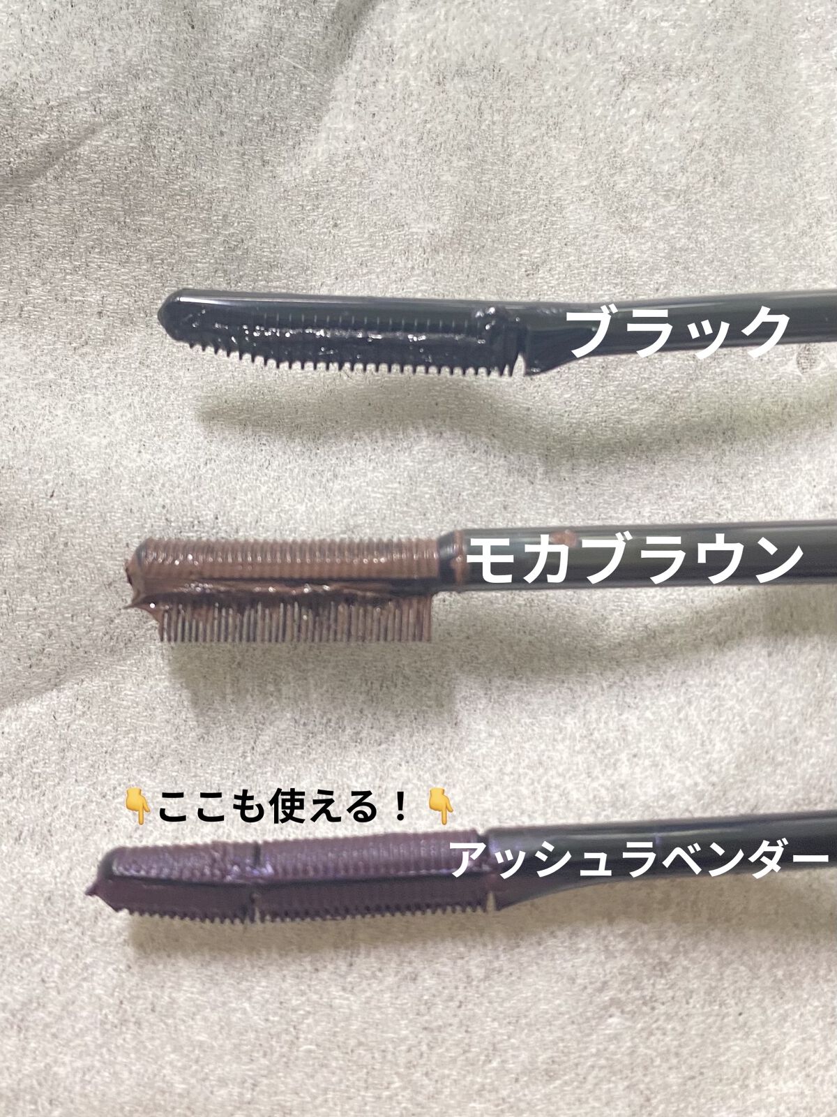 ミニホットアイラッシュカーラー/ニトリ/ホットビューラーを使ったクチコミ（2枚目）