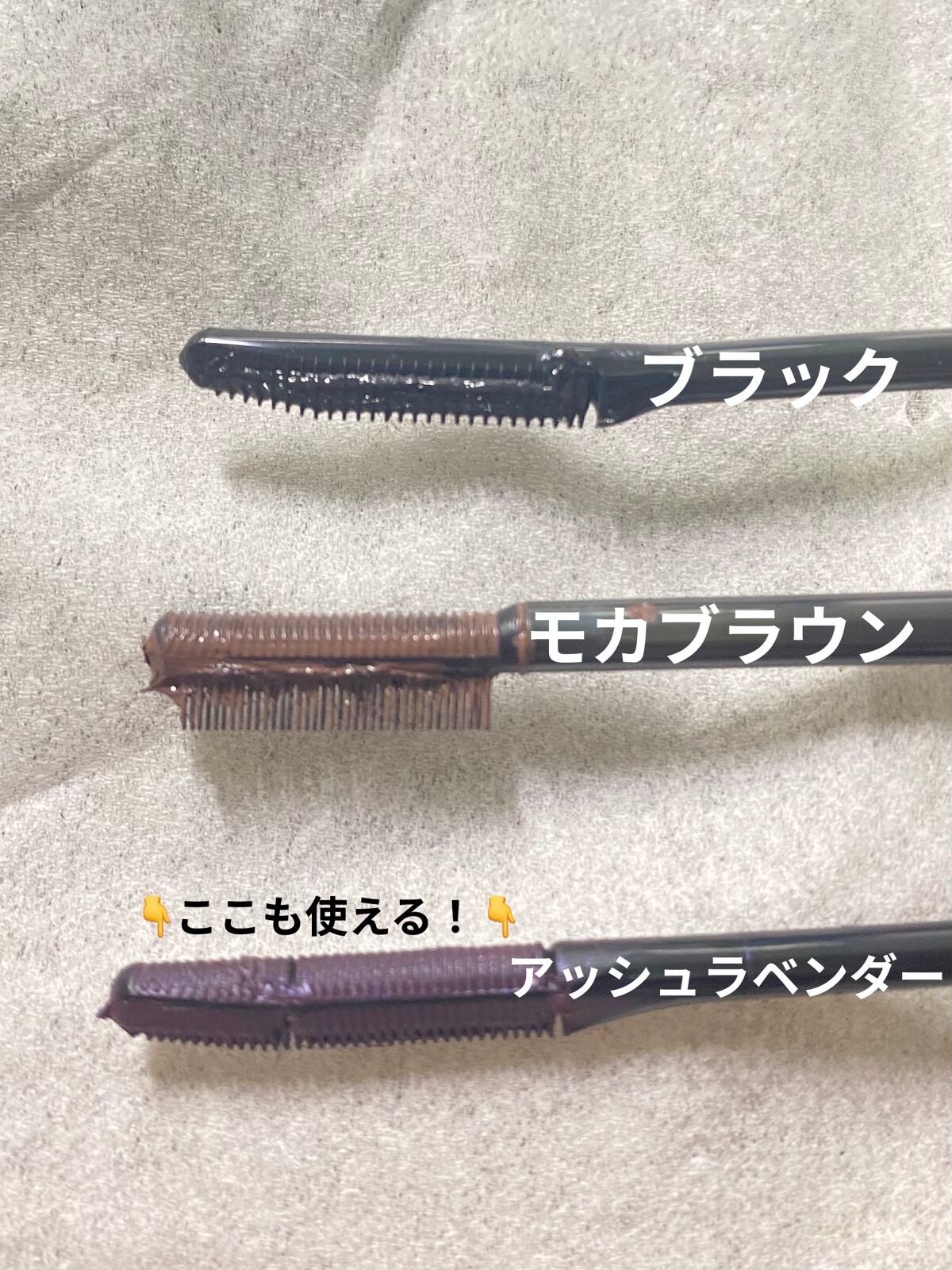 ミニホットアイラッシュカーラー/ニトリ/ホットビューラーを使ったクチコミ(2枚目)