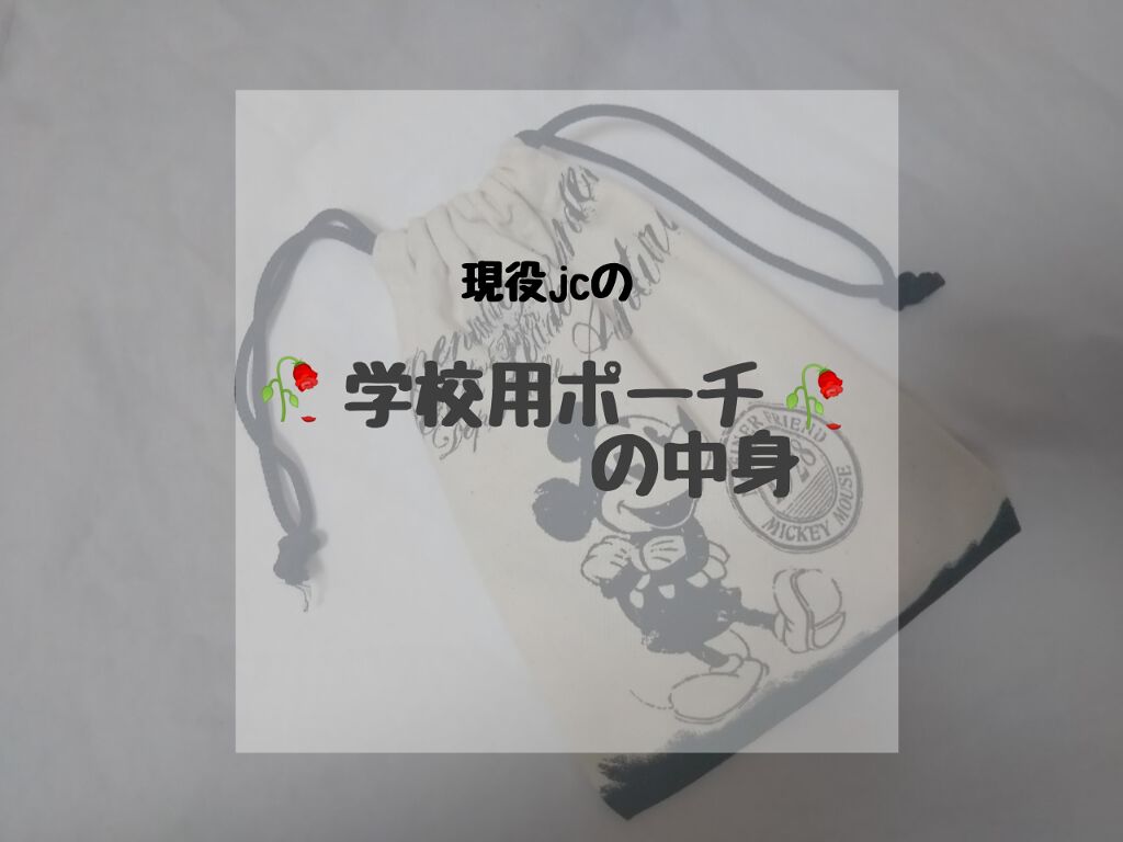 モイスチャーリップ ビタミンE/ニベア/リップクリームを使ったクチコミ（1枚目）