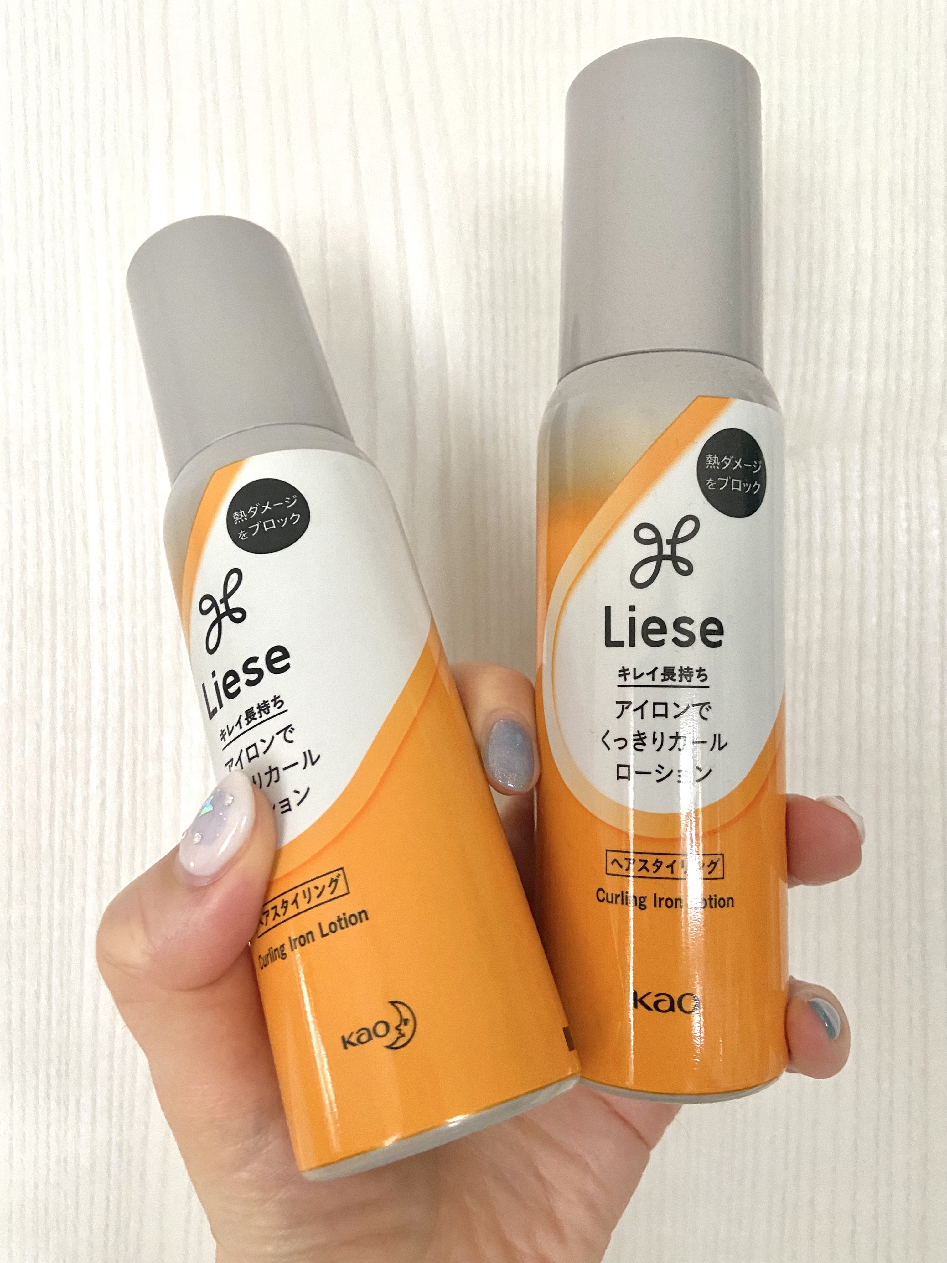 リーゼ アイロン下地 カール用/リーゼ/プレスタイリング・寝ぐせ直しを使ったクチコミ（1枚目）