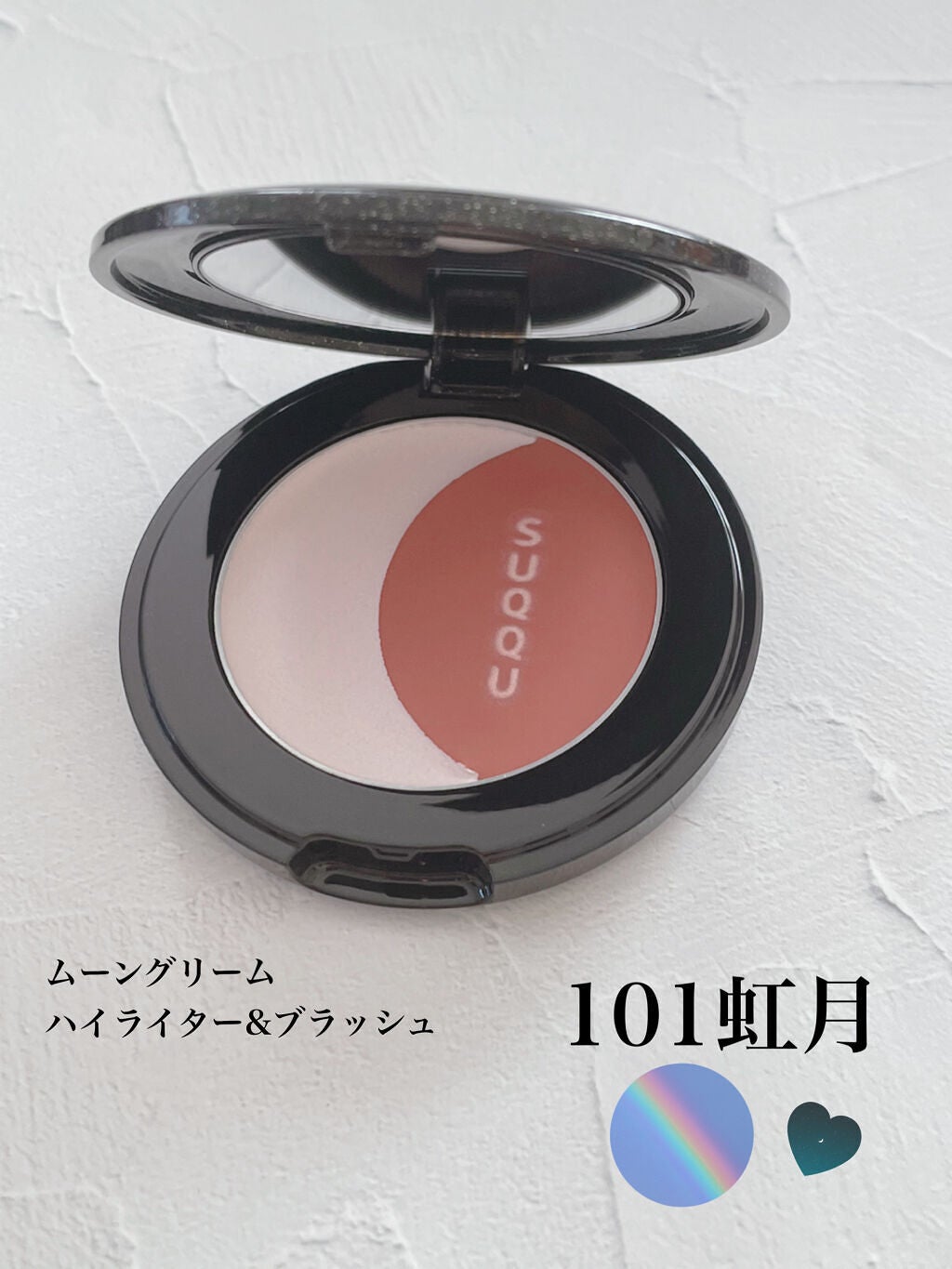 シグニチャー カラー アイズ/SUQQU/アイシャドウパレットを使ったクチコミ(3枚目)