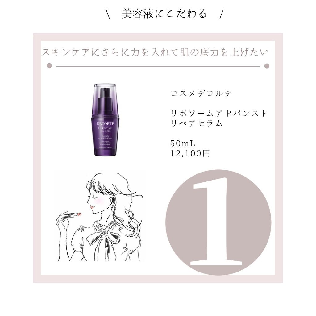 ネイルオイルベーシック/uka/ネイルオイル・トリートメントを使ったクチコミ（2枚目）