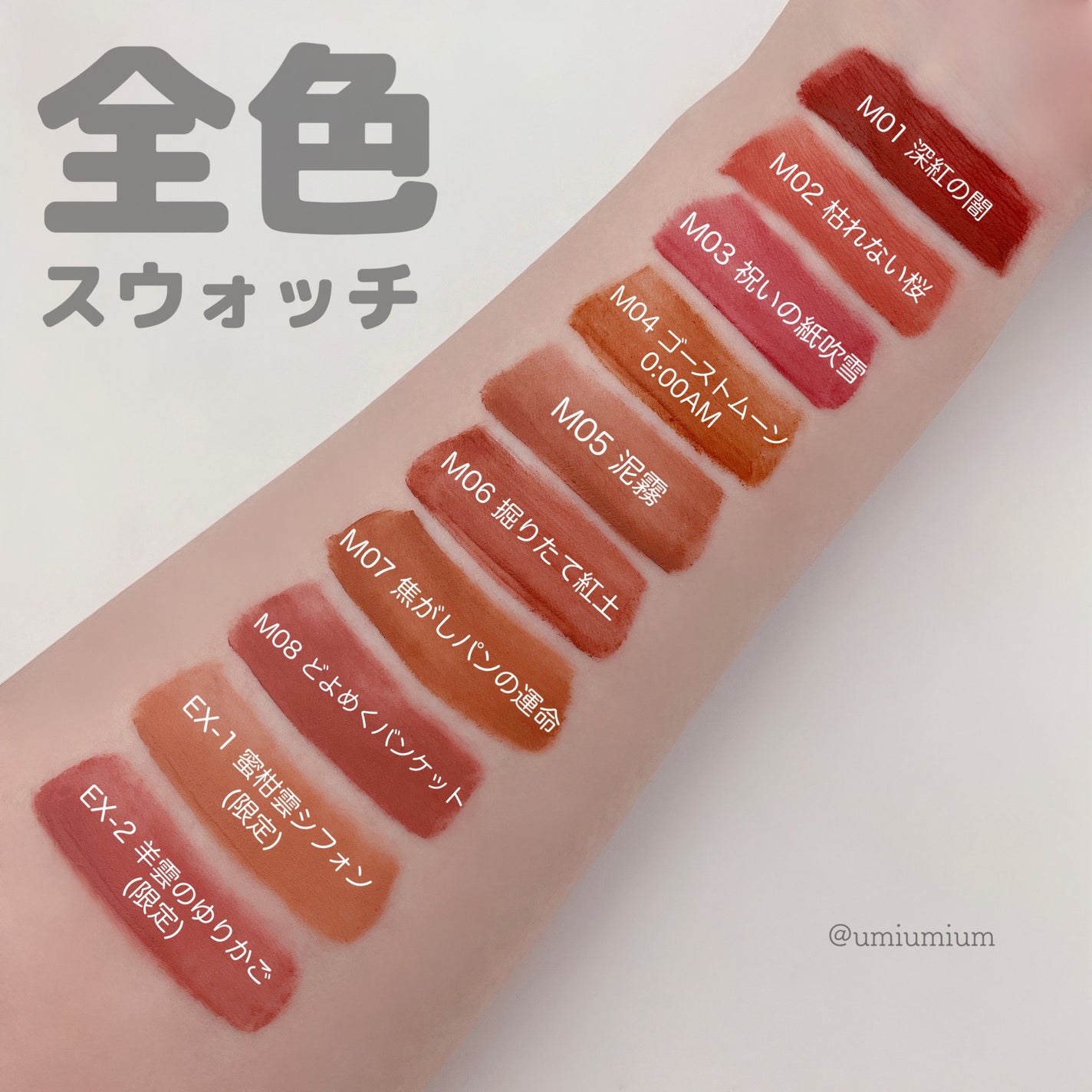 リップモンスター スフレマット/KATE/口紅を使ったクチコミ(5枚目)