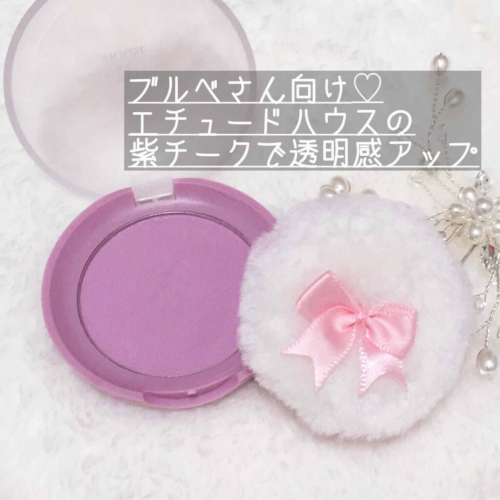 ラブリー クッキー ブラッシャー/ETUDE/パウダーチークを使ったクチコミ（1枚目）