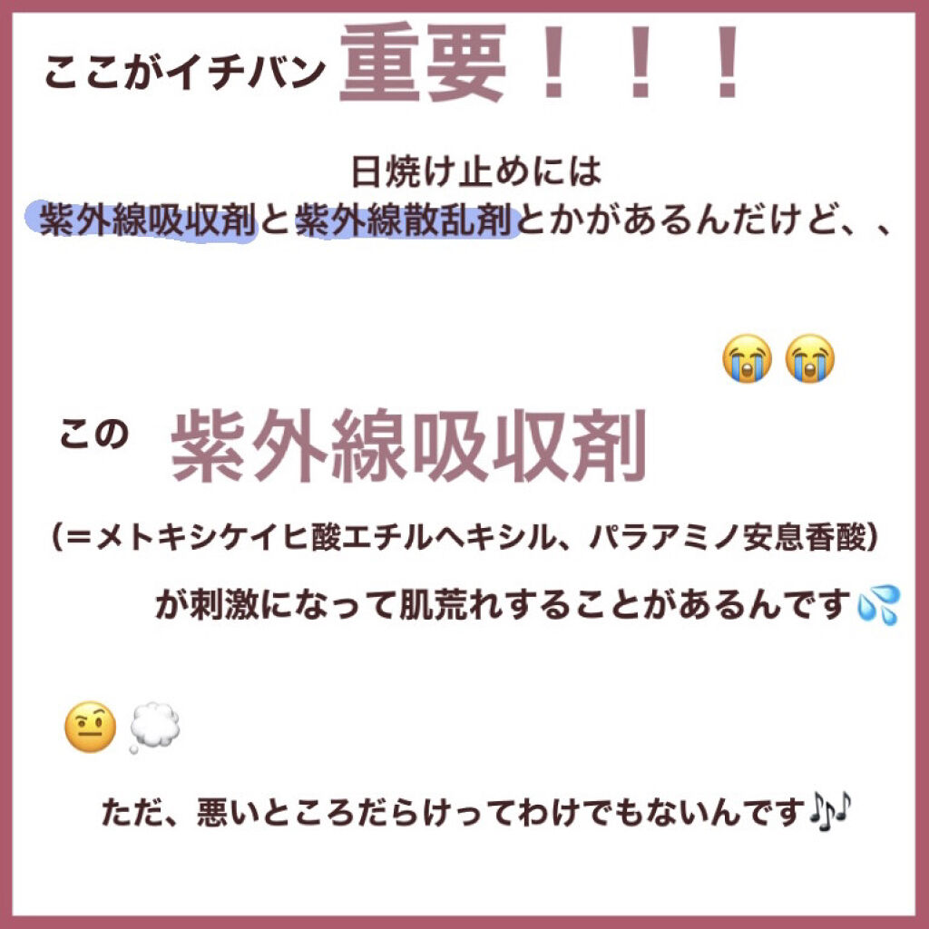 皮脂テカリ防止下地/CEZANNE/化粧下地を使ったクチコミ（3枚目）