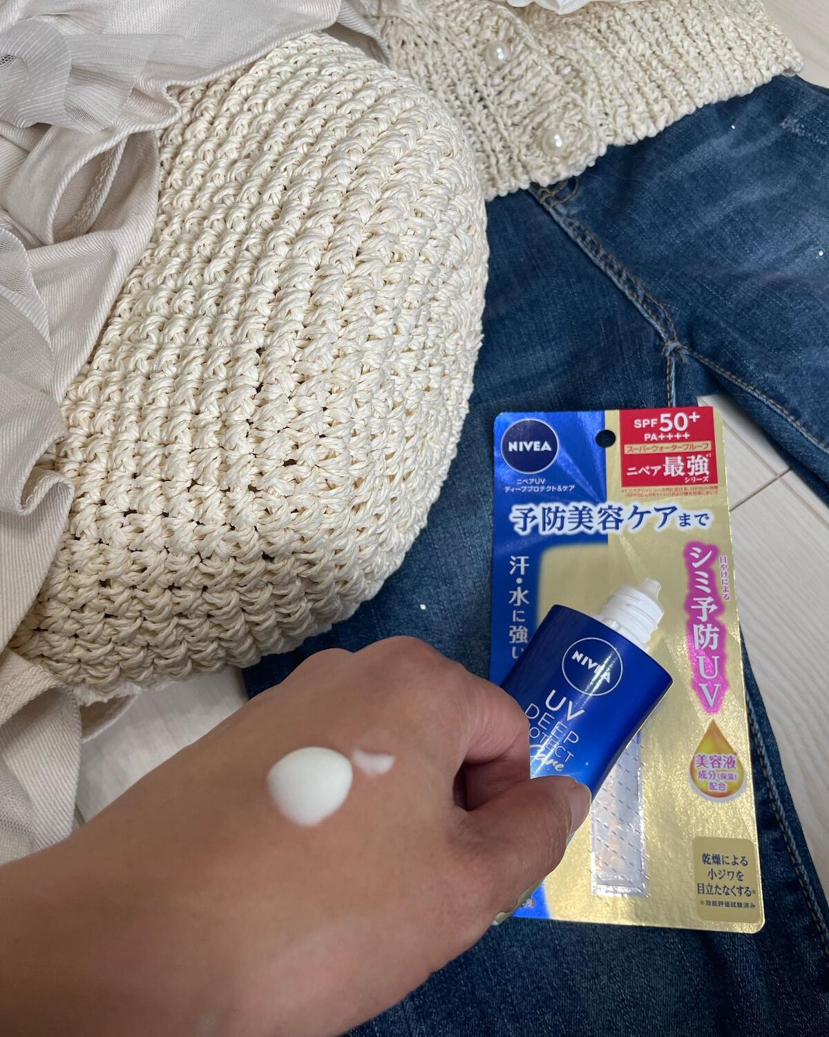 ニベアUV ディープ プロテクト&ケア ジェル/ニベア/日焼け止めジェルを使ったクチコミ(4枚目)