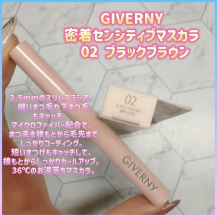 密着センシティブマスカラ/GIVERNY/マスカラを使ったクチコミ(1枚目)