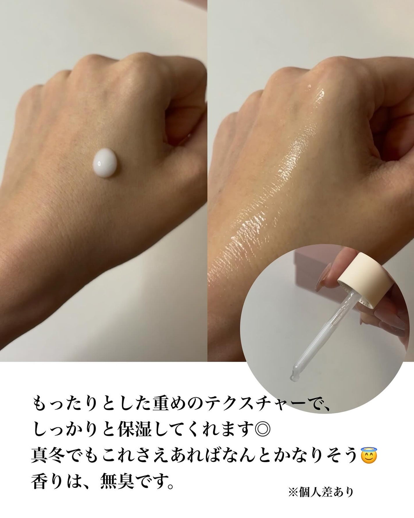 プロバイオシカ インテンシブ アンプル/SKIN1004/美容液を使ったクチコミ(3枚目)