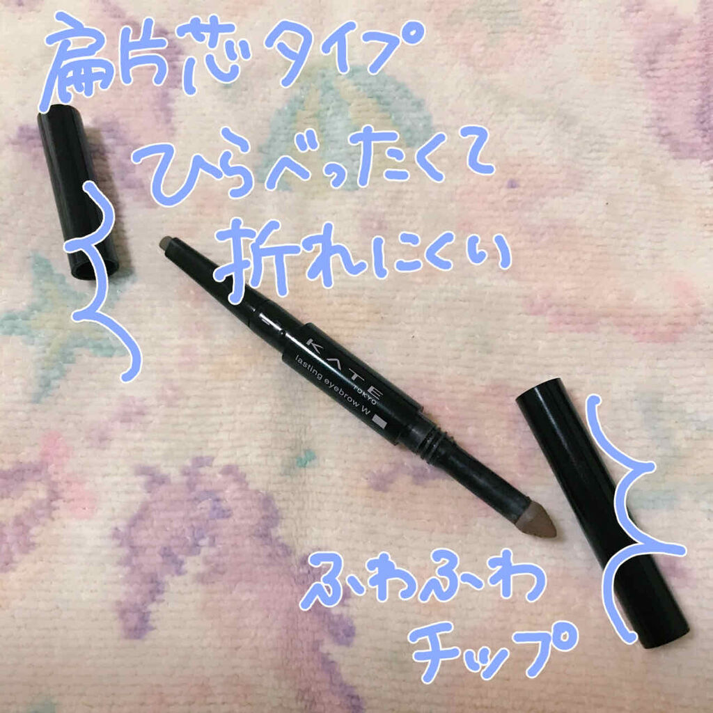 ラスティングデザインアイブロウW N(FL） BR-3/KATE/パウダーアイブロウを使ったクチコミ（1枚目）