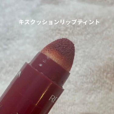 REVLON キス クッション リップ ティント
230 ノーティモーヴ

【使い方】
REVLONと書かれている部分をカチカチと回すと、クッション部分にリップが出てきます

【色味】
ブルベにオススメ