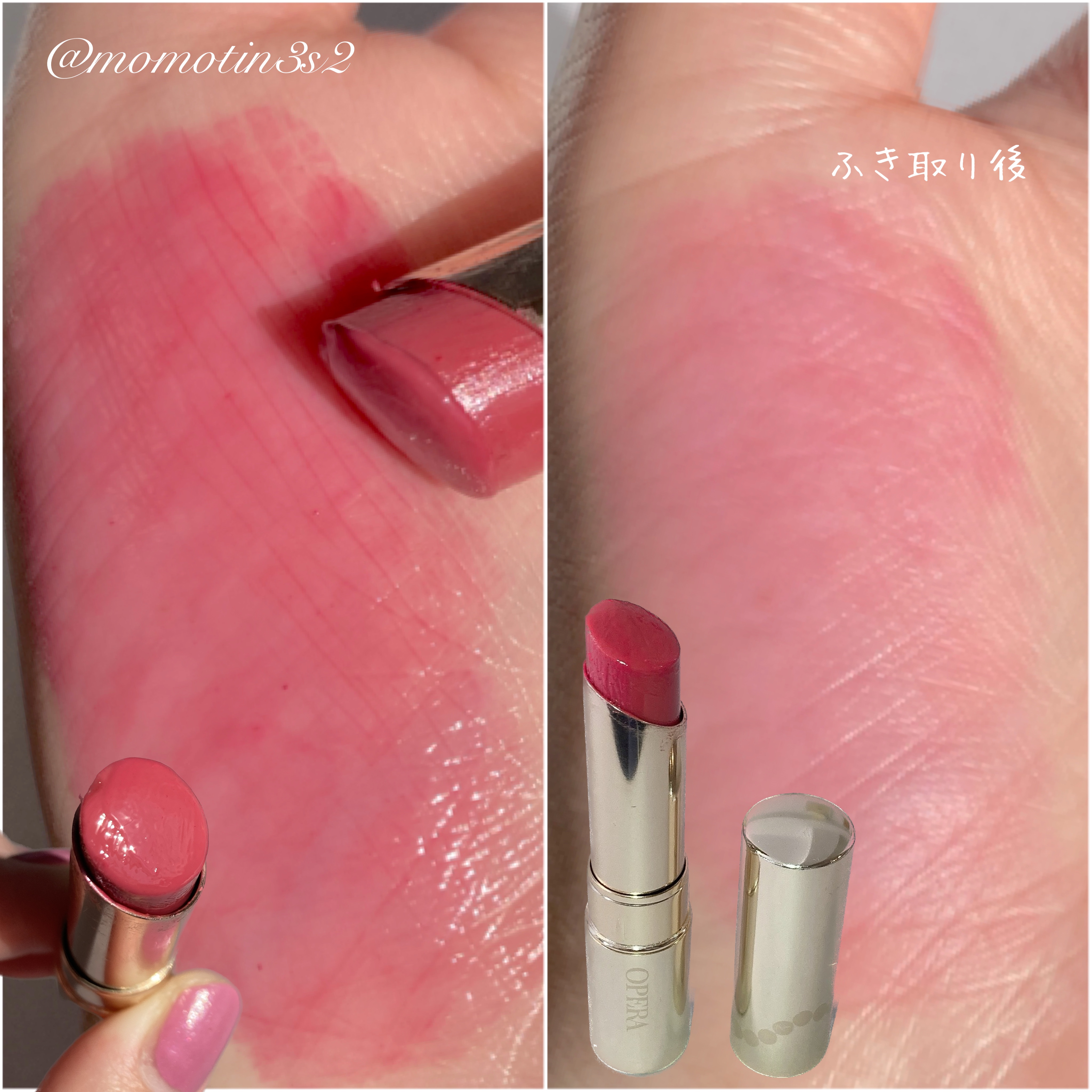 オペラリップティント/OPERA/口紅を使ったクチコミ（2枚目）