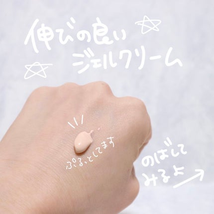 ドラマティック カバージェリー BB		/マキアージュ/BBクリームを使ったクチコミ(4枚目)