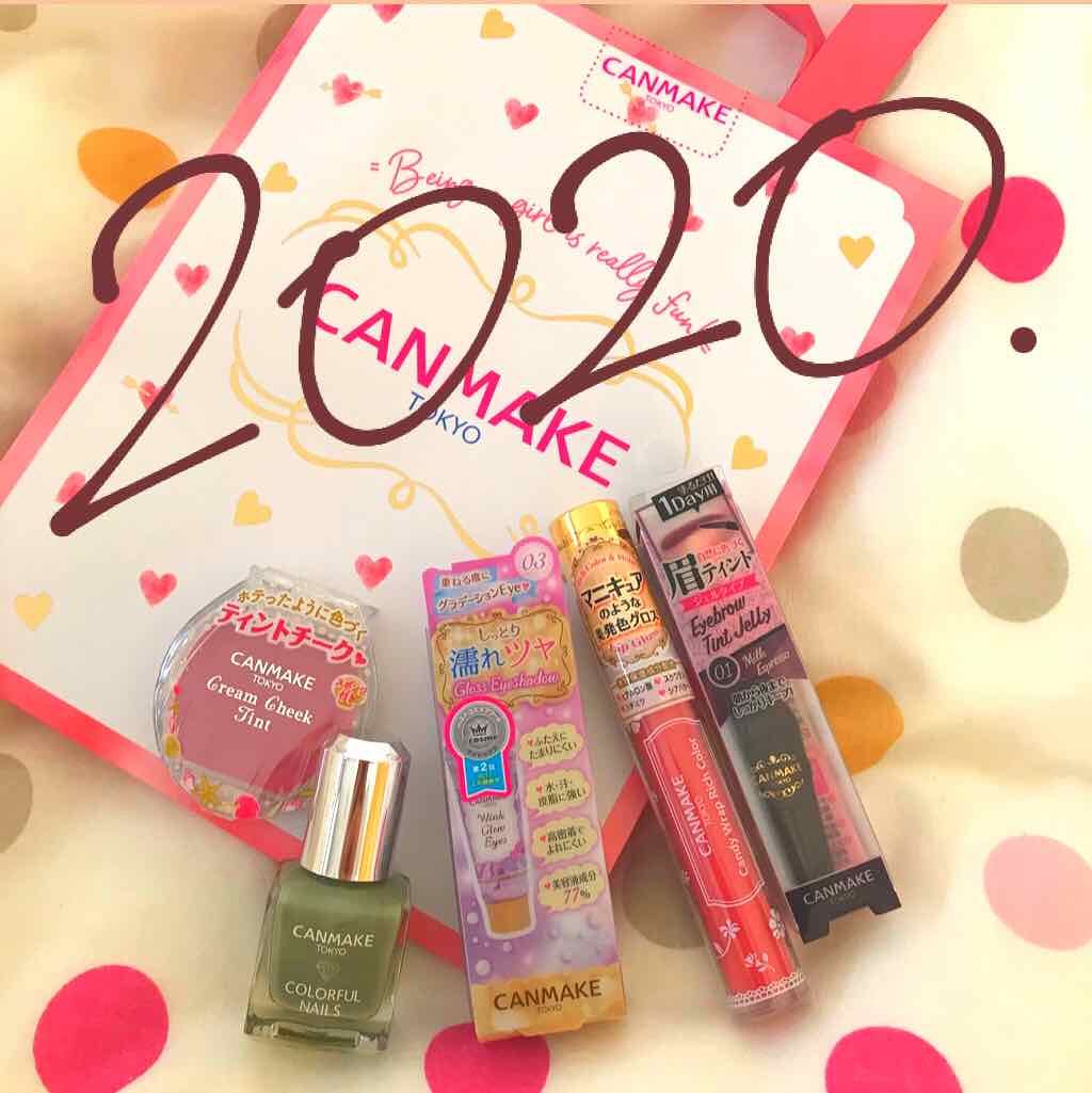 福袋 2020/キャンメイク/その他キットセットを使ったクチコミ(1枚目)