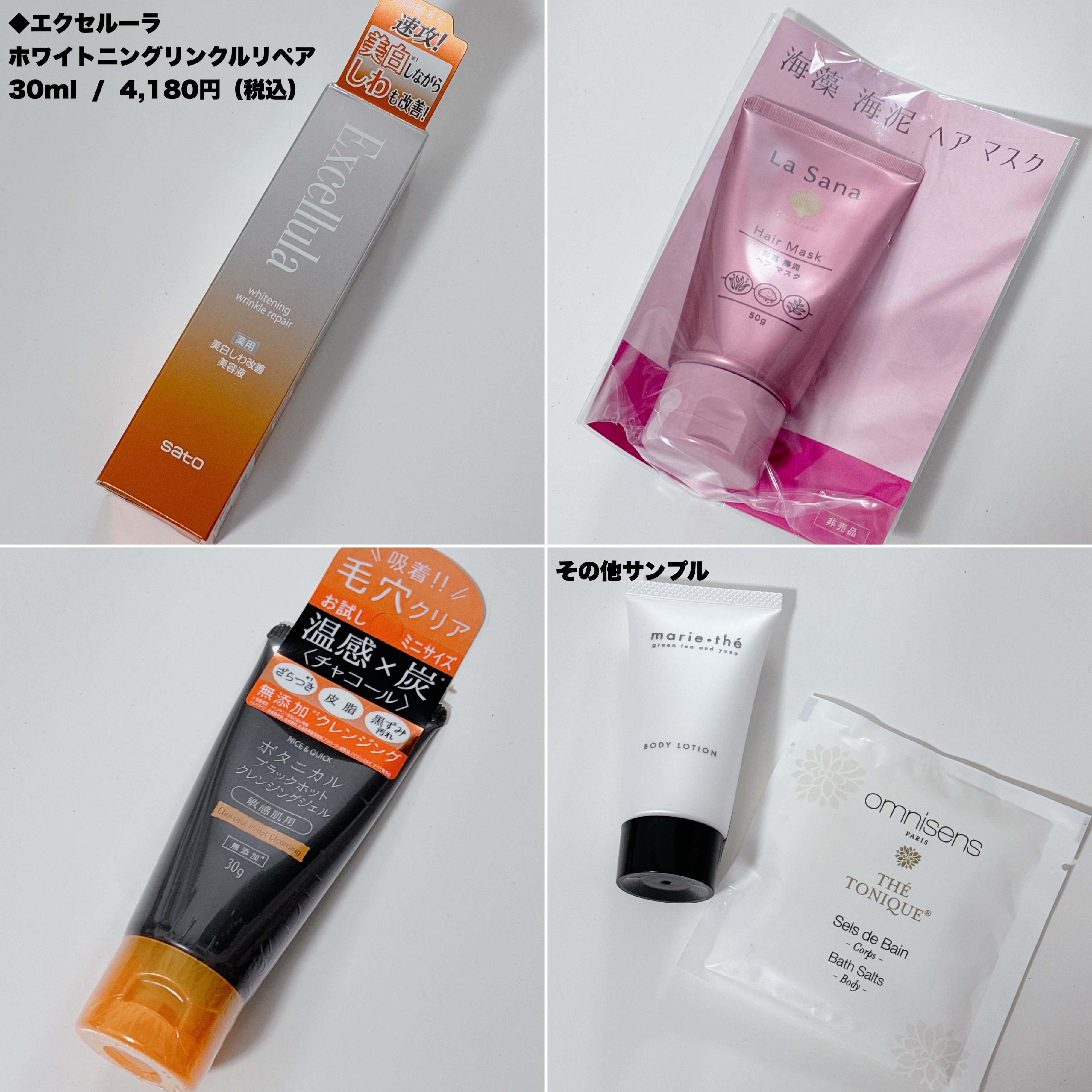 ブルーム ボックス/BLOOMBOX/その他を使ったクチコミ（3枚目）