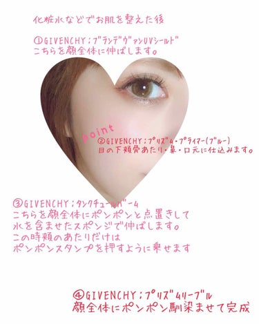 プリズム・プライマー|GIVENCHYの口コミ - 透明感だだ漏れの下地は