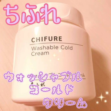 



💫クレンジングクリームとして使用

💫洗いあがり、毛穴の黒ずみが若干改善する

💫さっぱりするけど、肌のザラつきは変化なし

💫個人的にオイルの方が好きだった

💫ハードルを上げすぎていたのか、